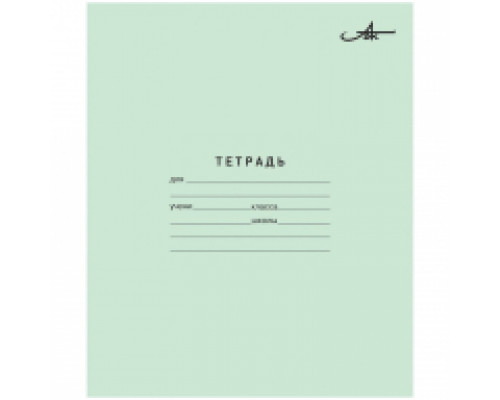 Тетрадь 12л., частая косая линия Арх. ЦБК