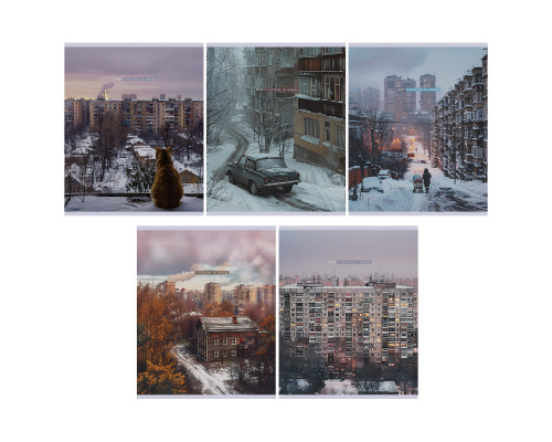 Тетрадь 48л., А5, клетка BG "Двор"