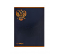 Тетрадь А4 80 листов в клетку Calligrata «Герб»