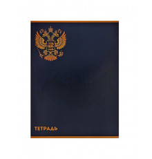 Тетрадь А4 80 листов в клетку Calligrata «Герб»