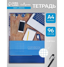 Тетрадь А4, 96 листов в клетку, на гребне «Офисная»