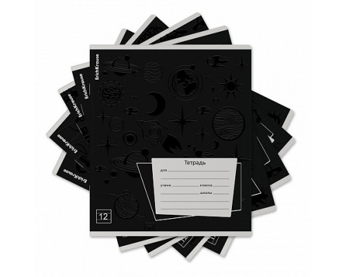 Тетрадь школьная ученическая ErichKrause Black Pattern, 12 листов, линейка