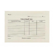 Товарный чек А6 100л. газетка