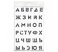 Трафарет ArtSpace 20*30см "Алфавит"