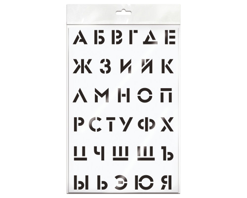 Трафарет ArtSpace 20*30см "Алфавит"