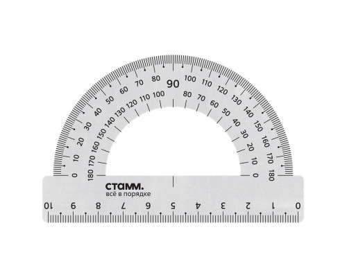 Транспортир 10см, 180° СТАММ, металлический