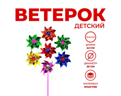 Ветерок фольга, цвета МИКС