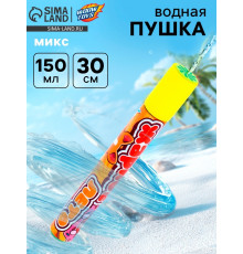 Водный пистолет «Пневмопушка. Жаркое лето», 30 см
