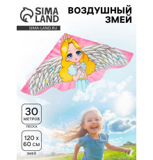 Воздушный змей «Принцесса», с леской