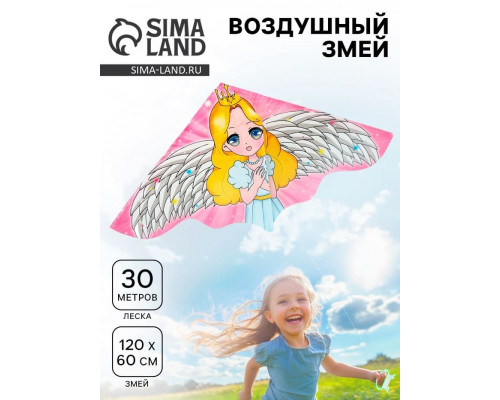 Воздушный змей «Принцесса», с леской