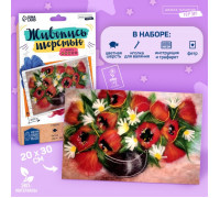 Живопись шерстью «Маки»